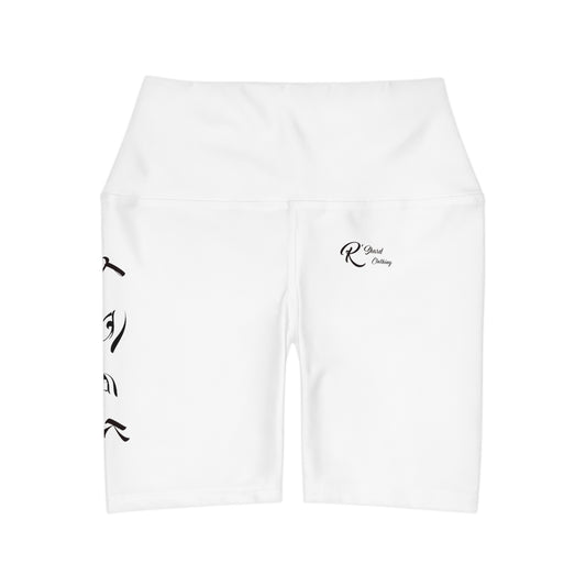 LOOK High Waisted Yoga Shorts PCM Color Match White