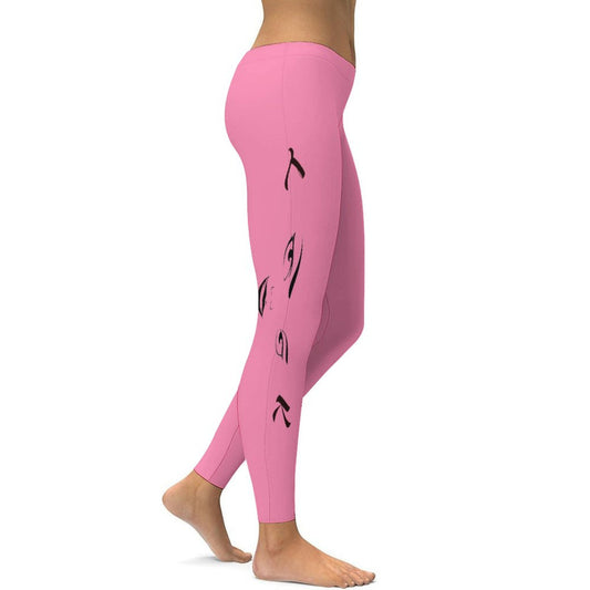 LOOK Pink Hot Yoga Pants